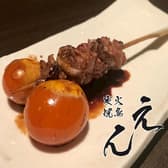 炭火焼き鳥 えん 鶴舞店 3