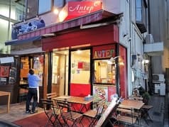 Antep Kebab 原宿 2