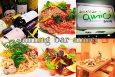dining bar amici アミ―チ 宮崎 2