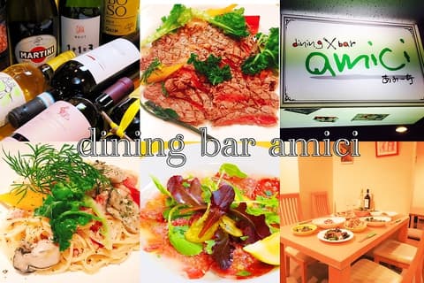 dining bar amici アミ―チ 宮崎