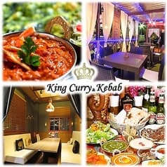 King Curry & Kebab キングカレー&ケバブ 2