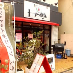 魚河岸バル HAYASHIDA 2