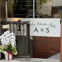 Axe Shisha Cafe A×S アックスシーシャカフェアックス 2