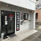 ミローズスパイス 3