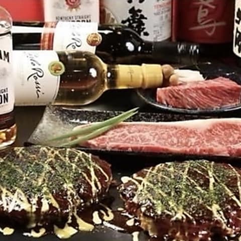 あんやとや 片町店