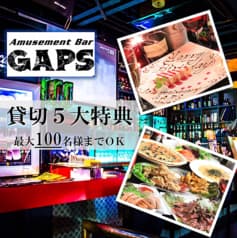 Amusement Bar GAPS ギャップス 2