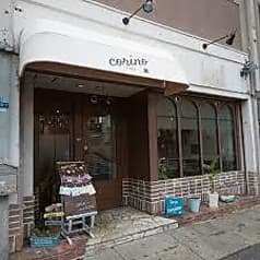 corino cafe 2