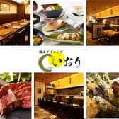 懐石ダイニング いおり 3