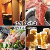 佐屋 京橋駅前店 3