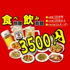 中華料理 美中味 2