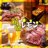 九州料理×博多もつ鍋を堪能 個室居酒屋 新宿レモン 新宿西口店 3