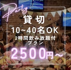完全貸切個室 million ミリオン 池袋 2