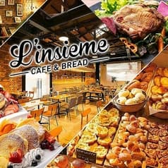 リンシエメ 神戸 L INSIEME CAFE&BREAD&Party 2