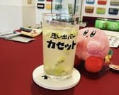 思い出バー カセット 3