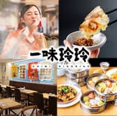 餃子百珍 一味玲玲 東京店 3