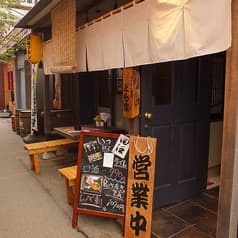 くいもん酒場 どら家 2