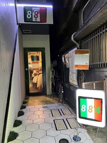Italian Restaurant 884 イタリアンレストランハチハチヨン