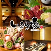 いろり家 長崎思案橋店 3