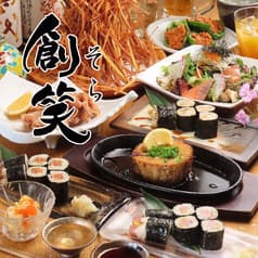 居酒屋 創笑 国分寺 2