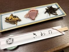 遊食処 さわの 2