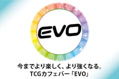 TCGカフェ&バー EVO 2