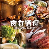 シュラスコ×肉寿司　個室居酒屋　肉丸酒場　水道橋店 3