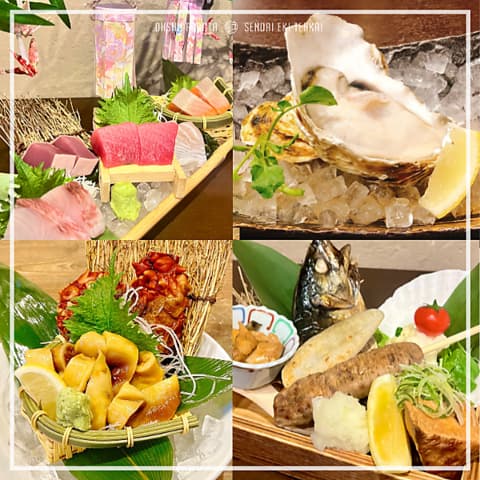 奥州ろばた センダイエキ天海