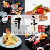 司亭 TSUKASA TEI ホテルサンライフガーデン2F 3