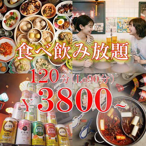 ダパイダン105 なんばこめじるし店