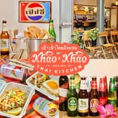 カオカオタイキッチン 辻堂 3