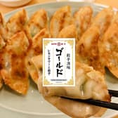 餃子酒場 ゴールド 四日市駅前店 3
