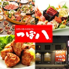 つぼ八 伊達店 2