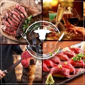 にくまる 錦糸町店 3