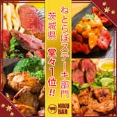 守谷 肉 BAR 85 エイティーファイブ 3