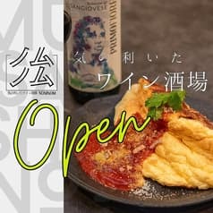 気の利いたワイン酒場 NOMNOM 2