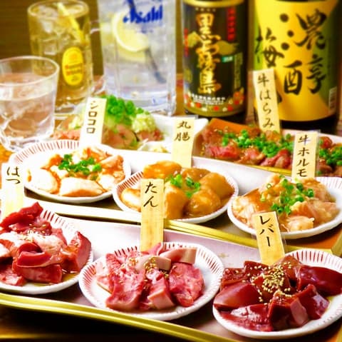 ホルモン きんたろー 調布店