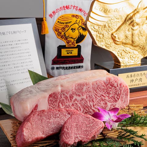 ステーキハウス伊玖多