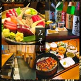 みそじ はんなり浜北店 3