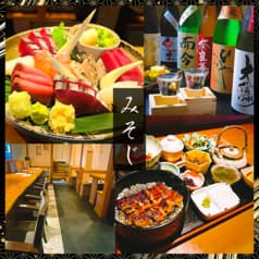 みそじ はんなり浜北店 2