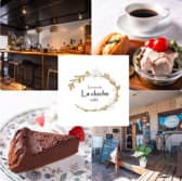 le son de la cloche cafe ル ソン ド ラ クロッシュ カフェ 3