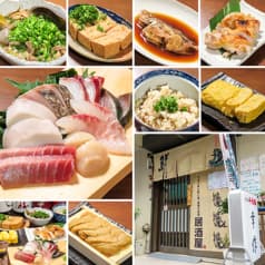 さかな処 幸作 2