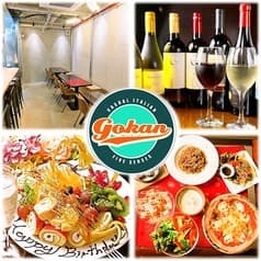 五感 gokan 浦和店 2