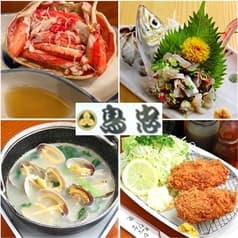 鳥忠 総本店 とりちゅう 2