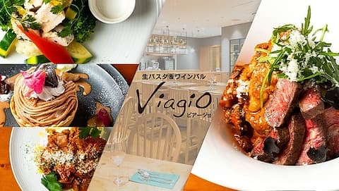 生パスタ&ワイン イタリアンバル ビアージョ WACCA池袋