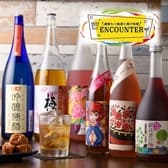 週替わり梅酒と揚げ料理 ENCOUNTER  3