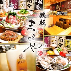 鉄板まさや 池袋店 2