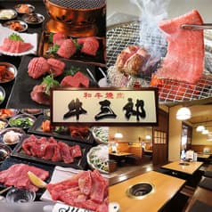 焼肉 牛三郎 飯能店 2