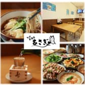 居酒屋あさぎ 石川町駅北口店 3