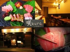 本マグロと新和食 咲kura さくら 2