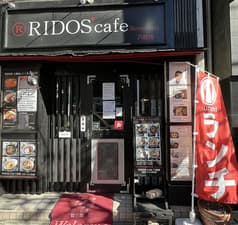 RIDOS cafe リドスカフェ 八柱店 2